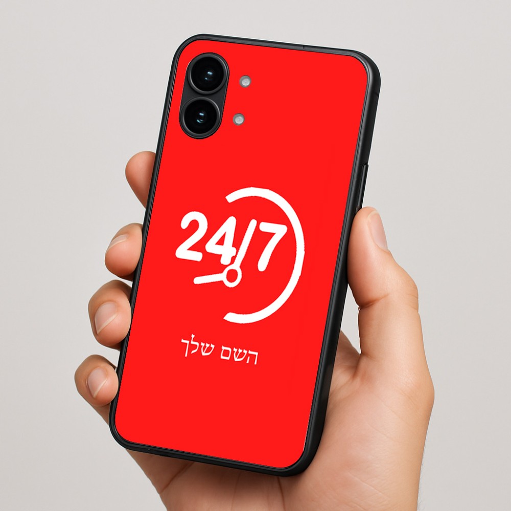 כיסוי בעיצוב אישי עם השם שלך לדגם - Nothing Phone (2) בעיצוב 24 ביולי