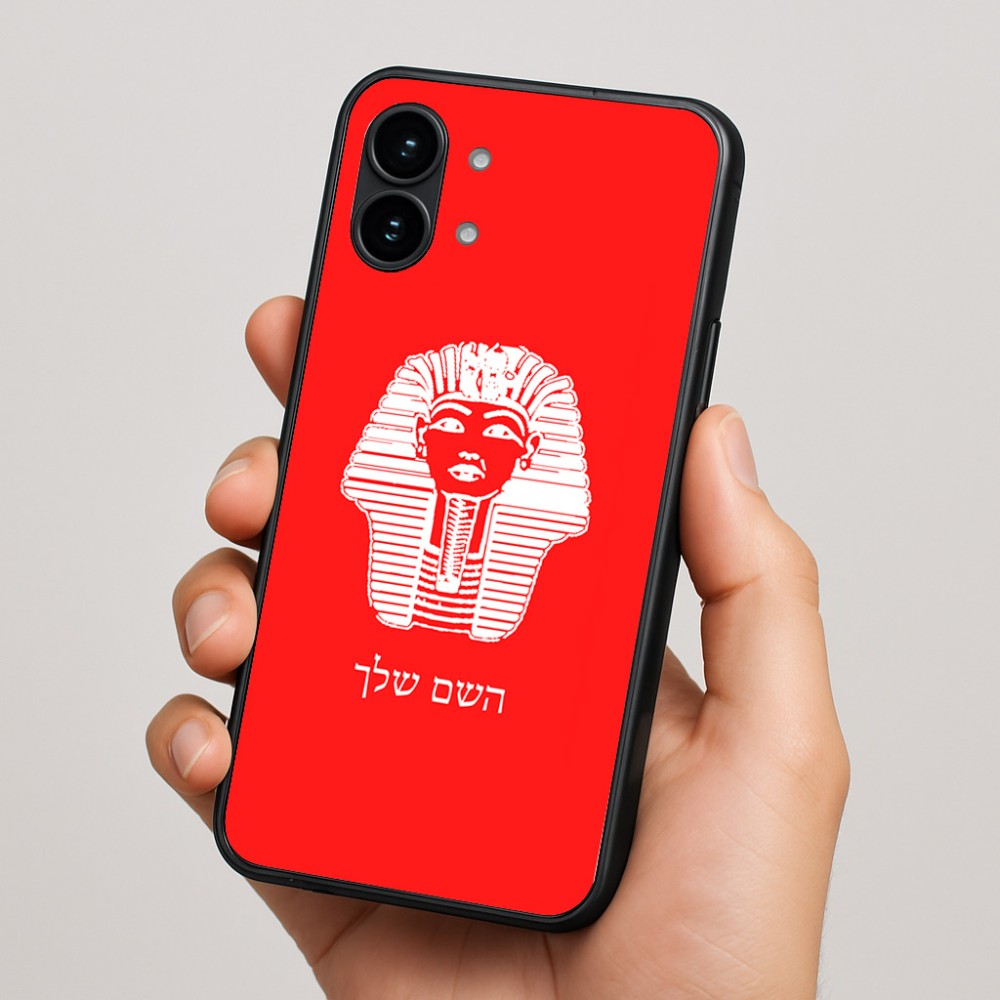 כיסוי בעיצוב אישי עם השם שלך לדגם - Nothing Phone (2) בעיצוב פרעה - תות ענח' אמון מצרי