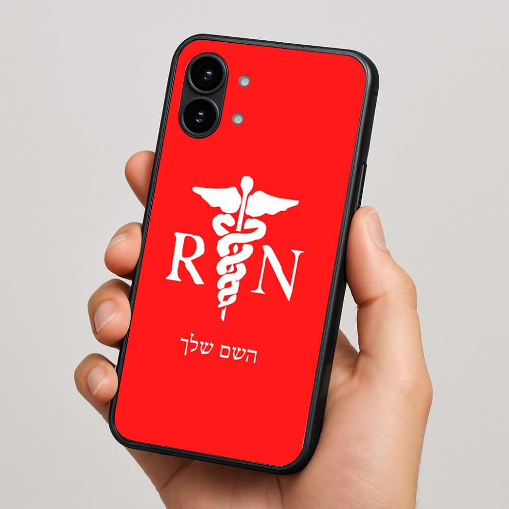 כיסוי בעיצוב אישי עם השם שלך לדגם - Nothing Phone (2) בעיצוב אחות מוסמכת
