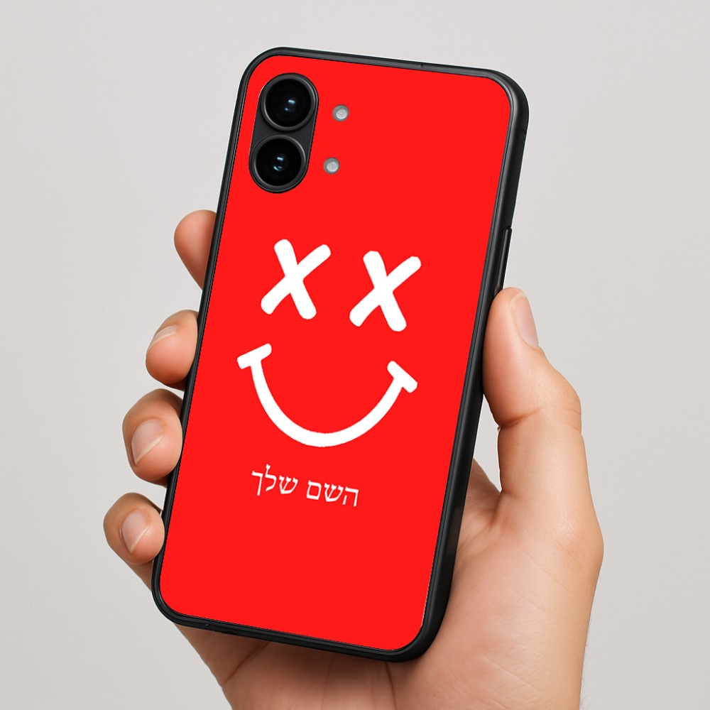 כיסוי בעיצוב אישי עם השם שלך לדגם - Nothing Phone (2) בעיצוב סמיילי
