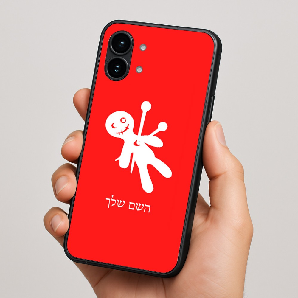 כיסוי בעיצוב אישי עם השם שלך לדגם - Nothing Phone (2) בעיצוב וודו