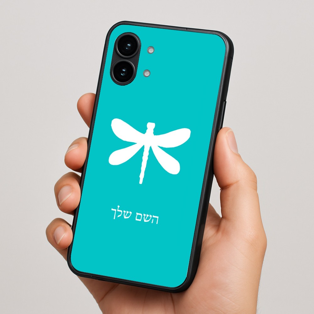 כיסוי בעיצוב אישי עם השם שלך לדגם - Nothing Phone (2) בעיצוב שפירית