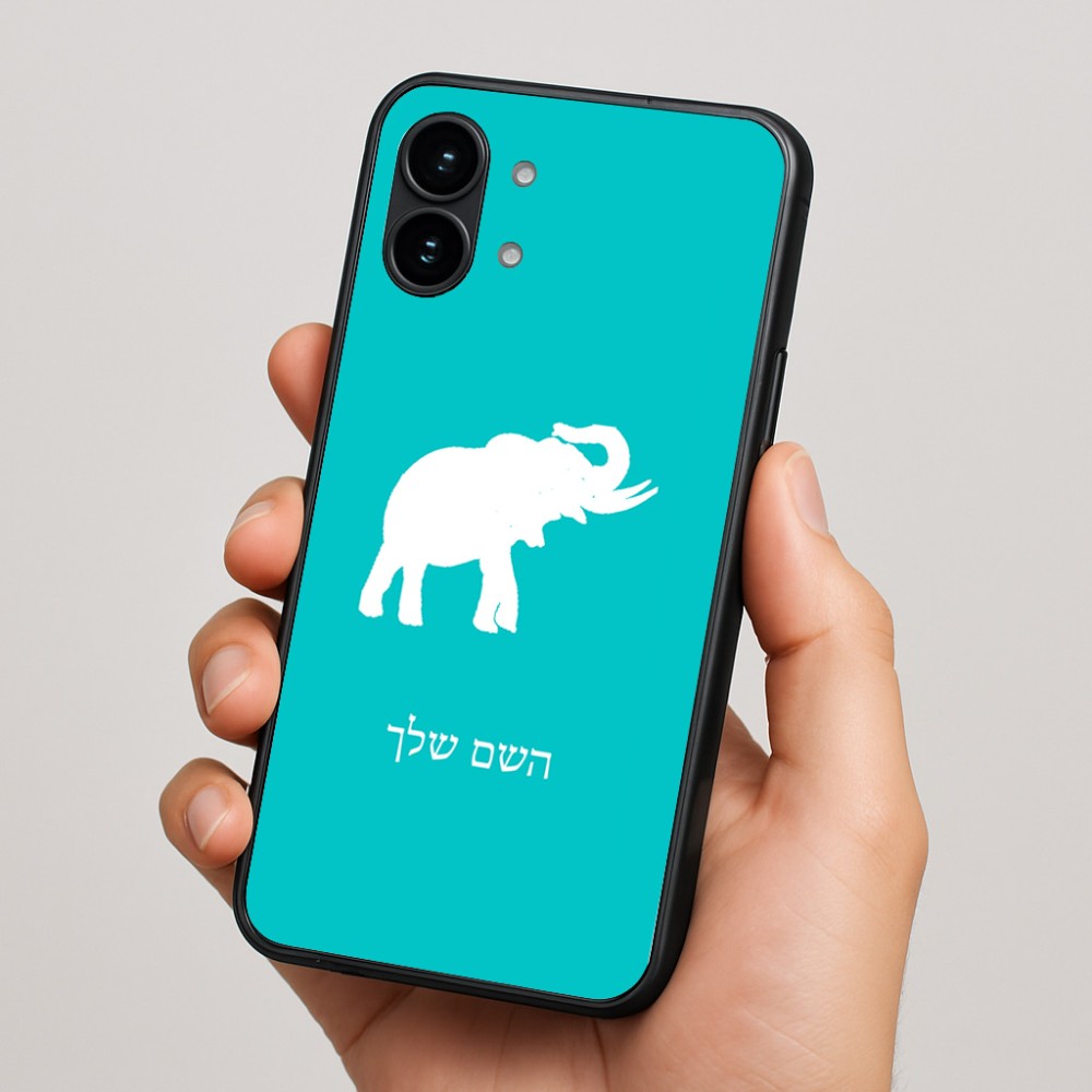 כיסוי בעיצוב אישי עם השם שלך לדגם - Nothing Phone (2) בעיצוב פיל