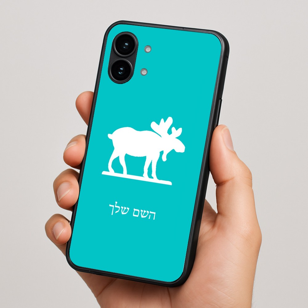 כיסוי בעיצוב אישי עם השם שלך לדגם - Nothing Phone (2) בעיצוב דישון