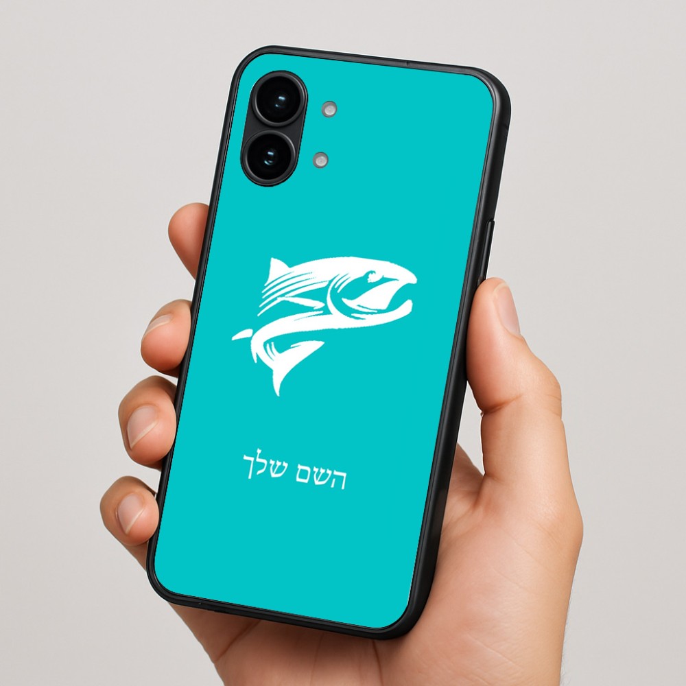 כיסוי בעיצוב אישי עם השם שלך לדגם - Nothing Phone (2) בעיצוב לדוג