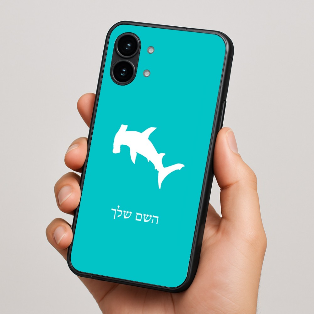 כיסוי בעיצוב אישי עם השם שלך לדגם - Nothing Phone (2) בעיצוב כריש ראש פטיש