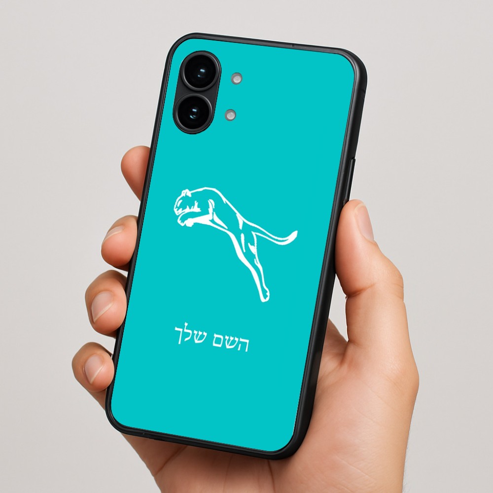 כיסוי בעיצוב אישי עם השם שלך לדגם - Nothing Phone (2) בעיצוב פומה