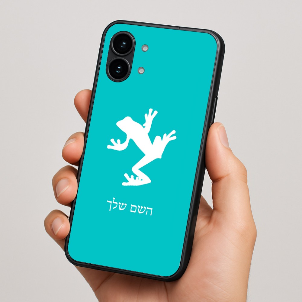 כיסוי בעיצוב אישי עם השם שלך לדגם - Nothing Phone (2) בעיצוב צפרדע טרופית