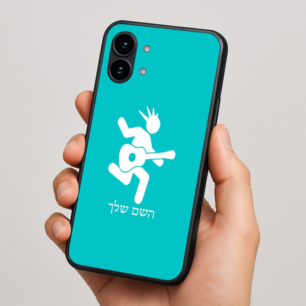 כיסוי בעיצוב אישי עם השם שלך לדגם - Nothing Phone (2) בעיצוב נגן גיטרה