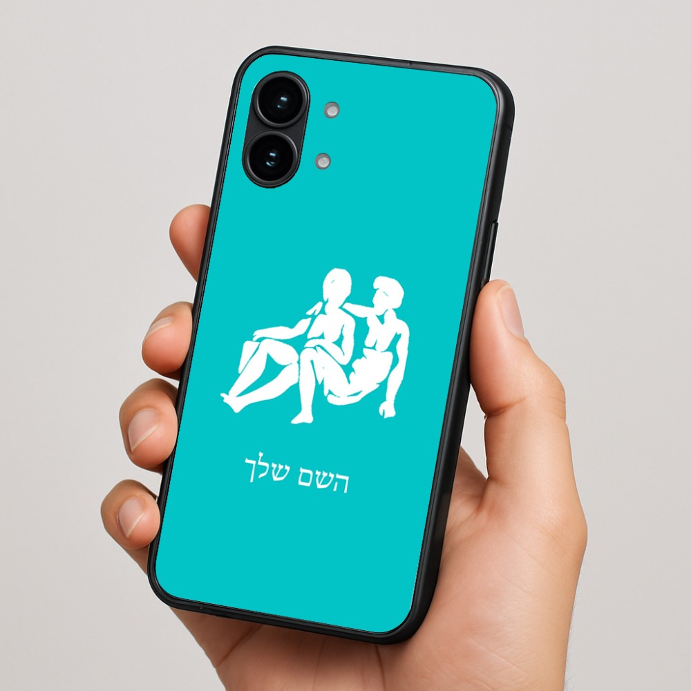 כיסוי בעיצוב אישי עם השם שלך לדגם - Nothing Phone (2) בעיצוב מזלות - תאומים