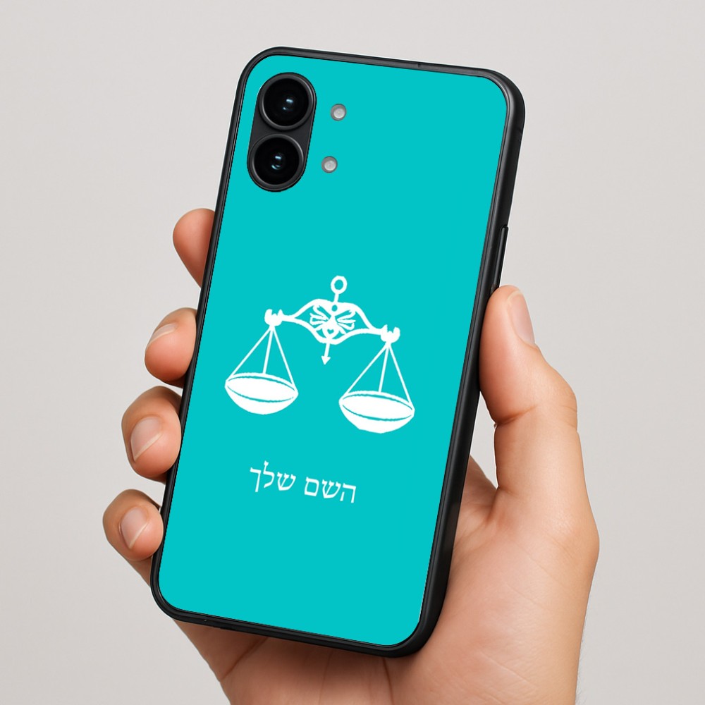 כיסוי בעיצוב אישי עם השם שלך לדגם - Nothing Phone (2) בעיצוב מזלות - מאזניים