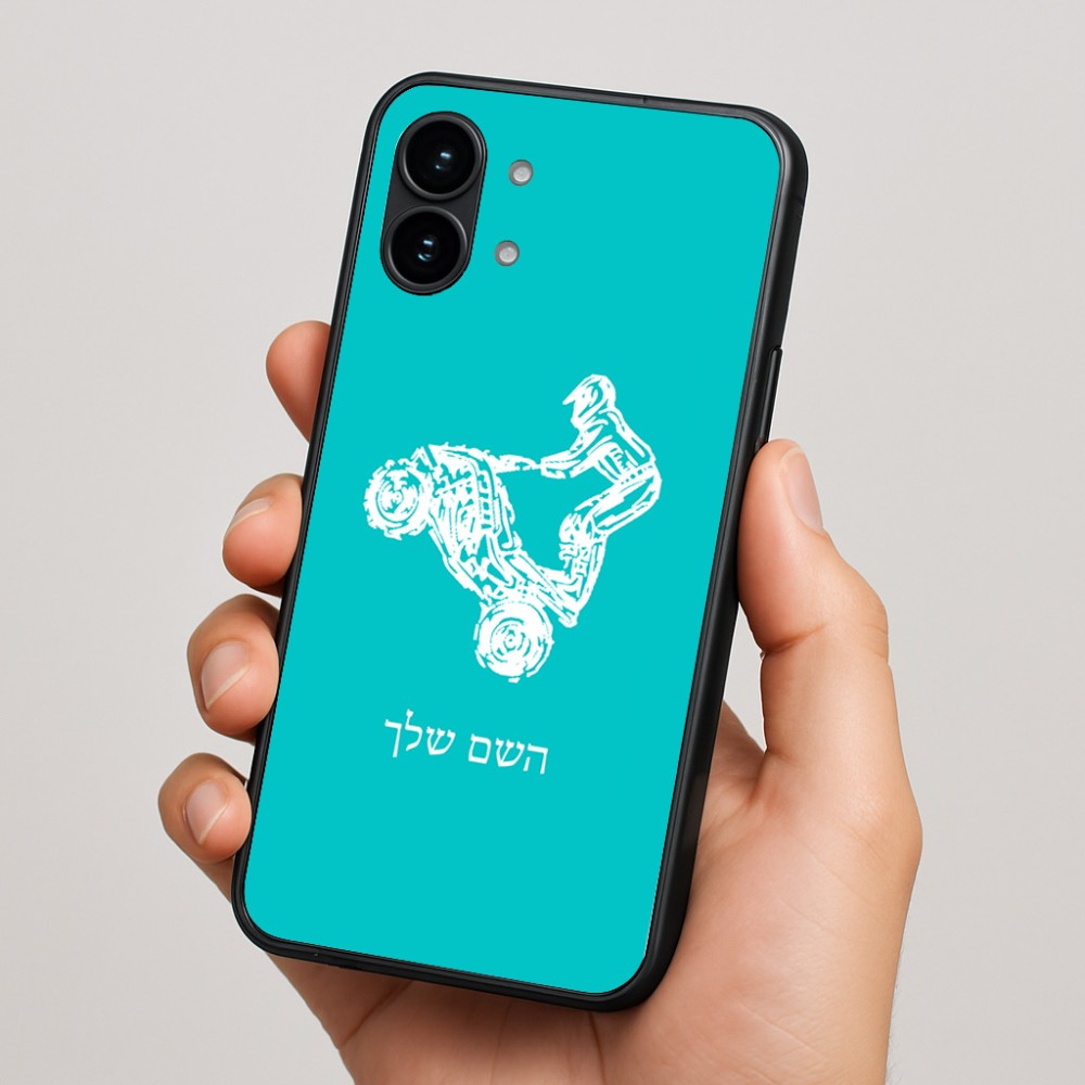 כיסוי בעיצוב אישי עם השם שלך לדגם - Nothing Phone (2) בעיצוב רוכב טרקטורונים