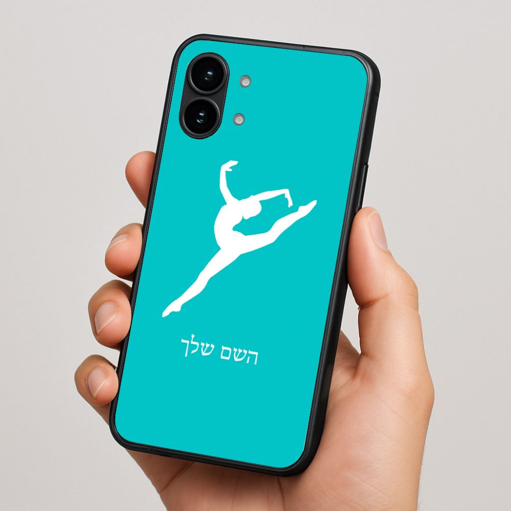 כיסוי בעיצוב אישי עם השם שלך לדגם - Nothing Phone (2) בעיצוב בלט