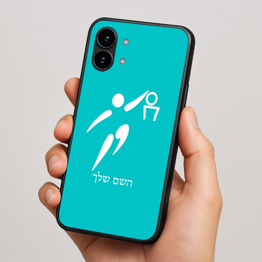 כיסוי בעיצוב אישי עם השם שלך לדגם - Nothing Phone (2) בעיצוב כדורסל אולימפי