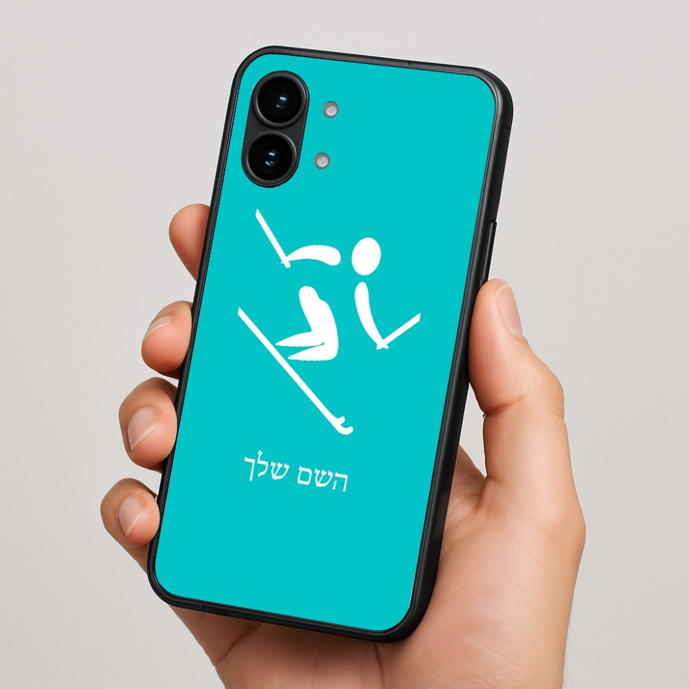 כיסוי בעיצוב אישי עם השם שלך לדגם - Nothing Phone (2) בעיצוב סקי אולימפי