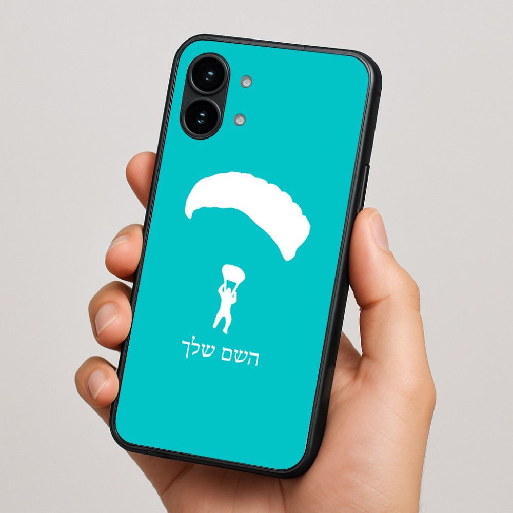 כיסוי בעיצוב אישי עם השם שלך לדגם - Nothing Phone (2) בעיצוב צניחה חופשית