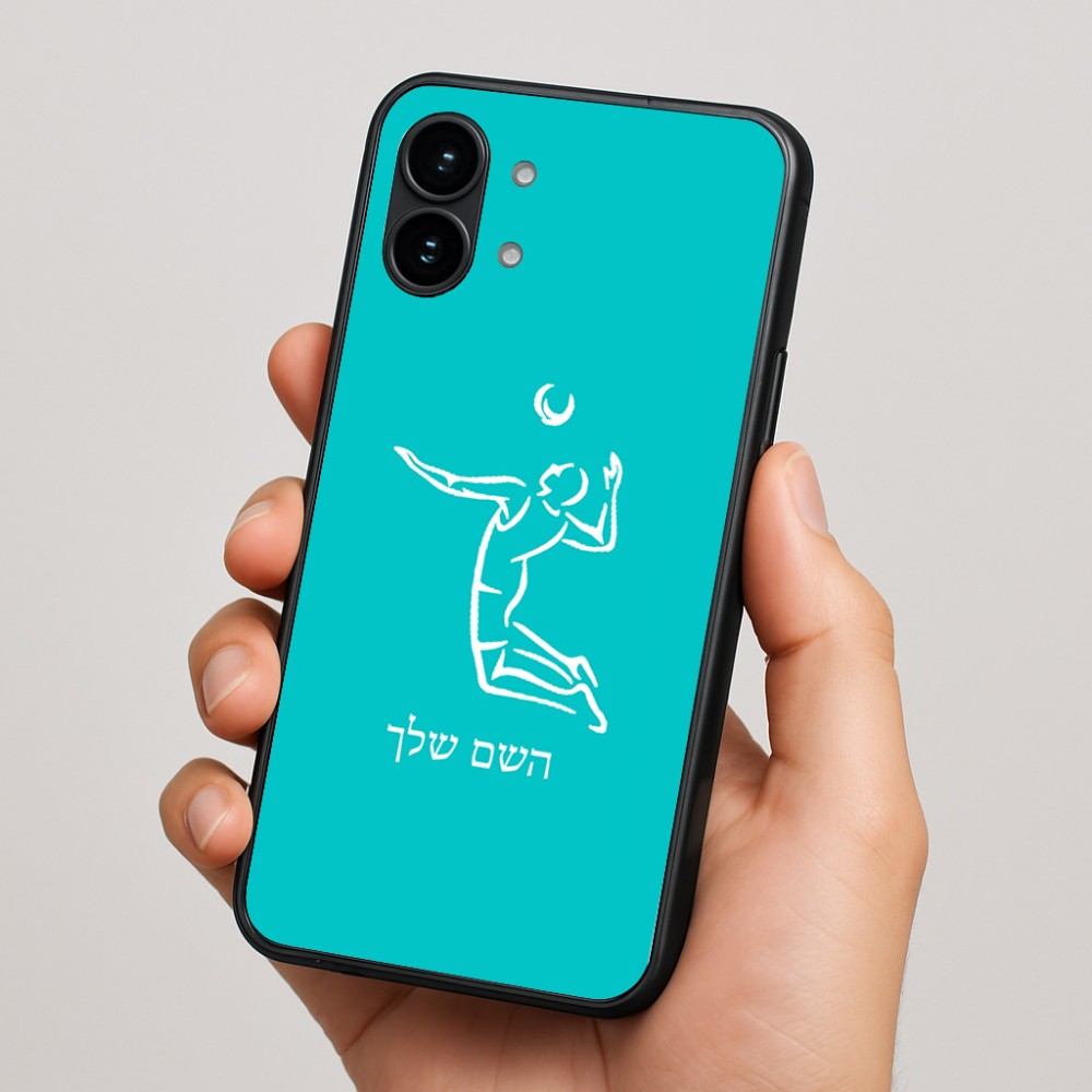 כיסוי בעיצוב אישי עם השם שלך לדגם - Nothing Phone (2) בעיצוב שחקן כדורעף