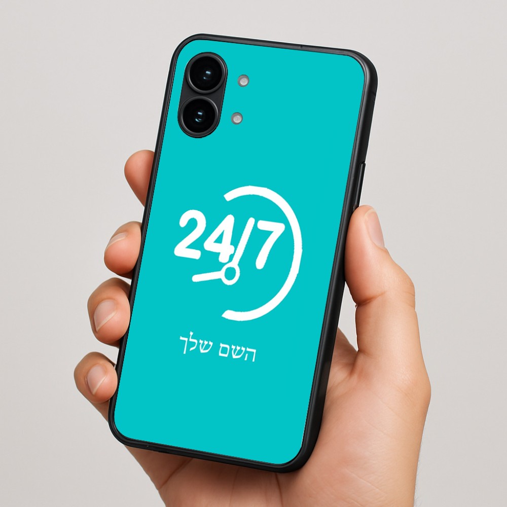 כיסוי בעיצוב אישי עם השם שלך לדגם - Nothing Phone (2) בעיצוב 24 ביולי