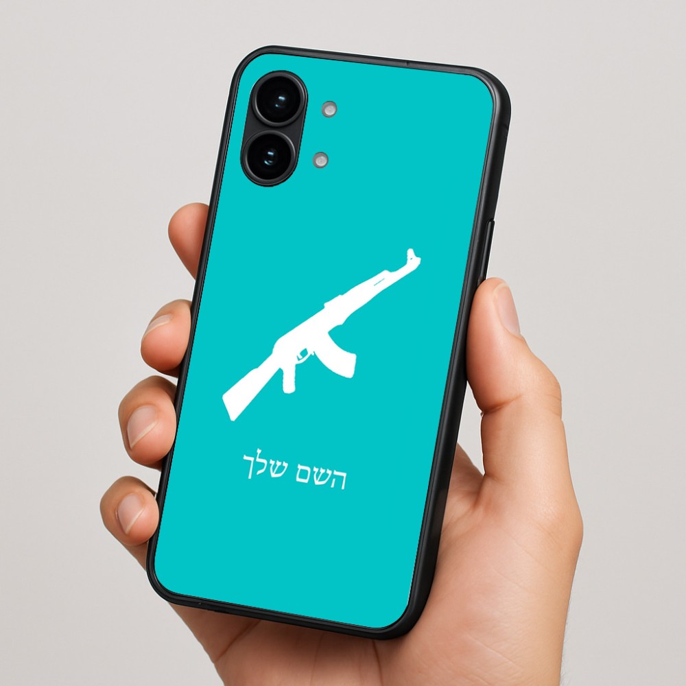 כיסוי בעיצוב אישי עם השם שלך לדגם - Nothing Phone (2) בעיצוב אק 47
