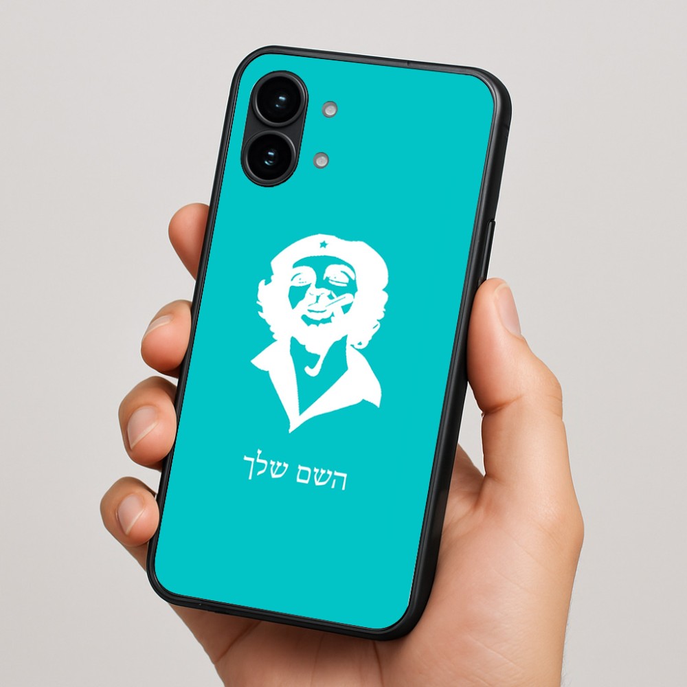 כיסוי בעיצוב אישי עם השם שלך לדגם - Nothing Phone (2) בעיצוב צ'ה גווארה