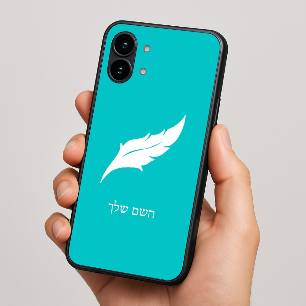 כיסוי בעיצוב אישי עם השם שלך לדגם - Nothing Phone (2) בעיצוב נוצת נוצה