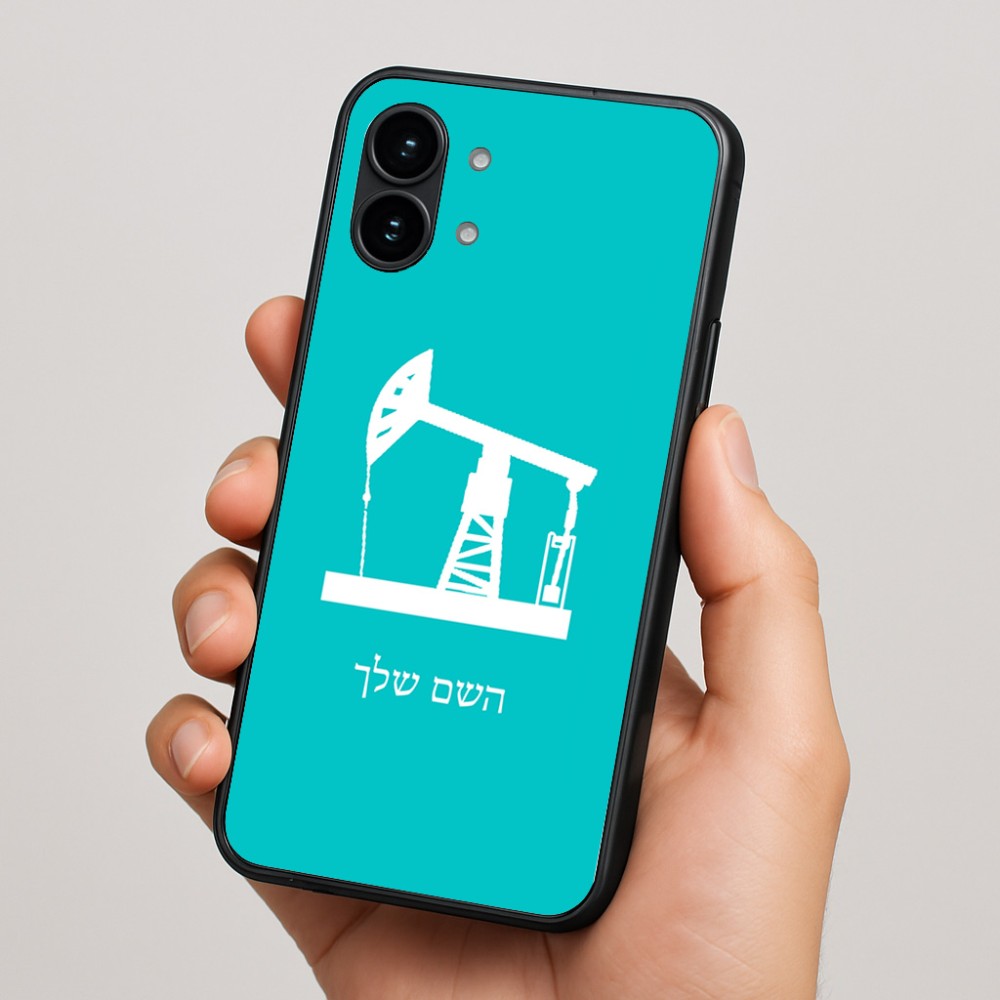 כיסוי בעיצוב אישי עם השם שלך לדגם - Nothing Phone (2) בעיצוב באר נפט