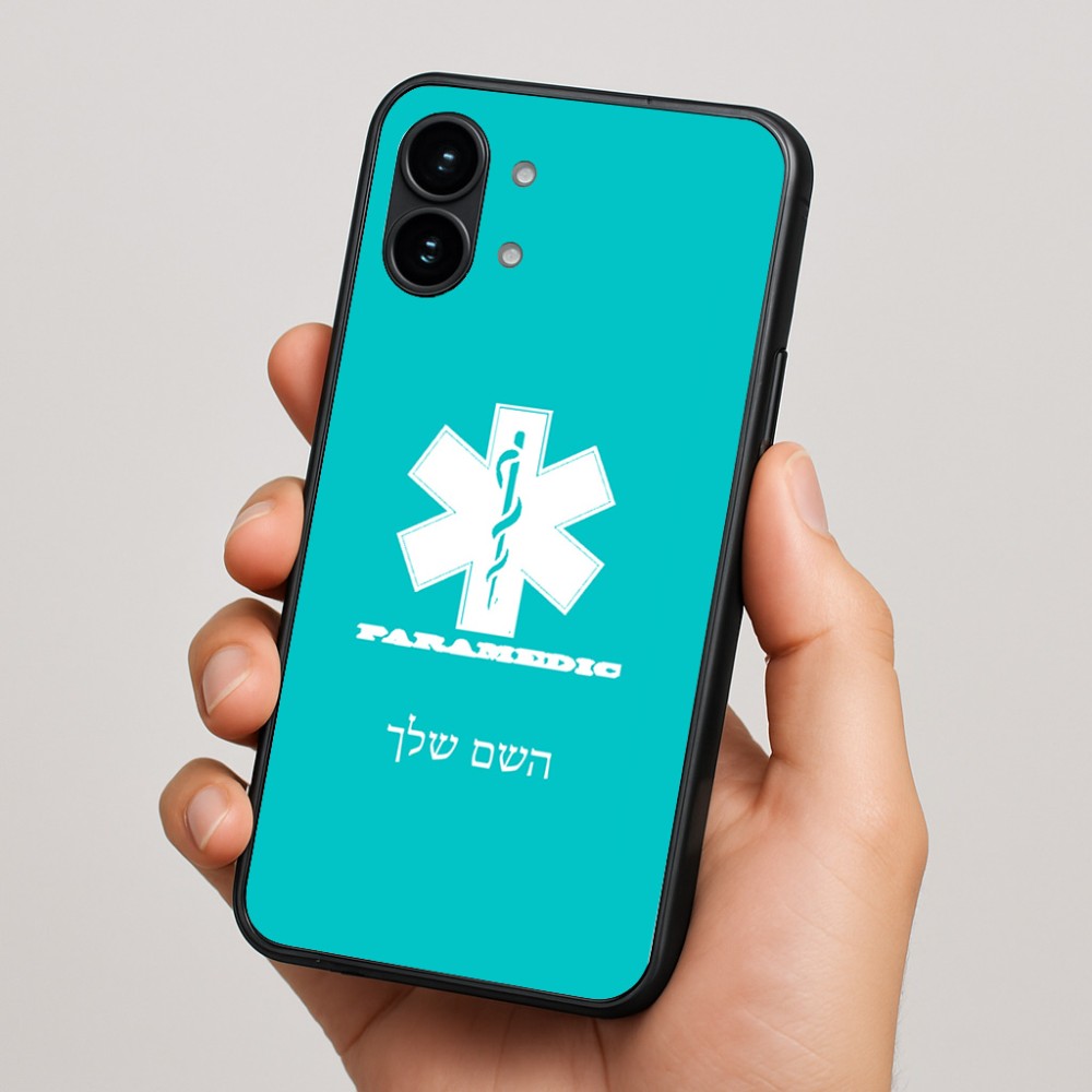 כיסוי בעיצוב אישי עם השם שלך לדגם - Nothing Phone (2) בעיצוב חובש
