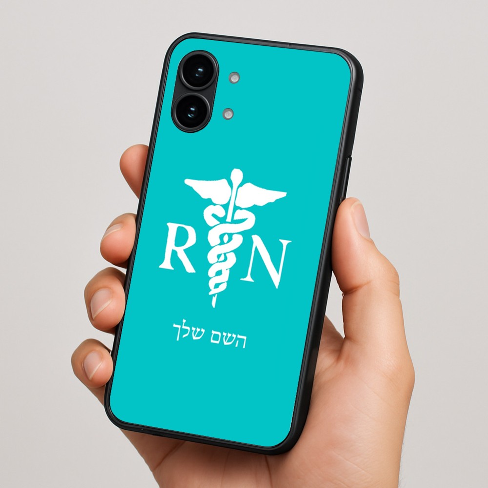 כיסוי בעיצוב אישי עם השם שלך לדגם - Nothing Phone (2) בעיצוב אחות מוסמכת