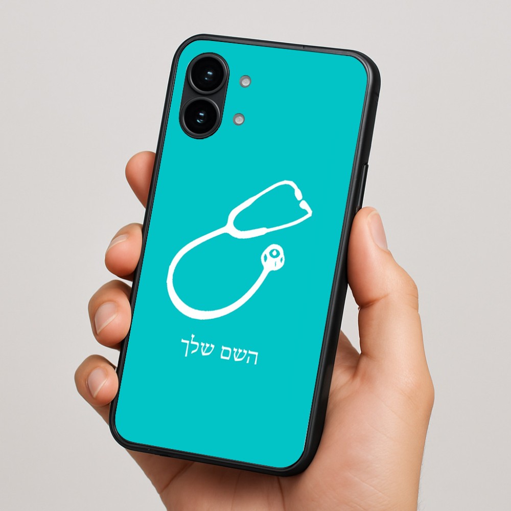 כיסוי בעיצוב אישי עם השם שלך לדגם - Nothing Phone (2) בעיצוב סטטוסקופ רופא