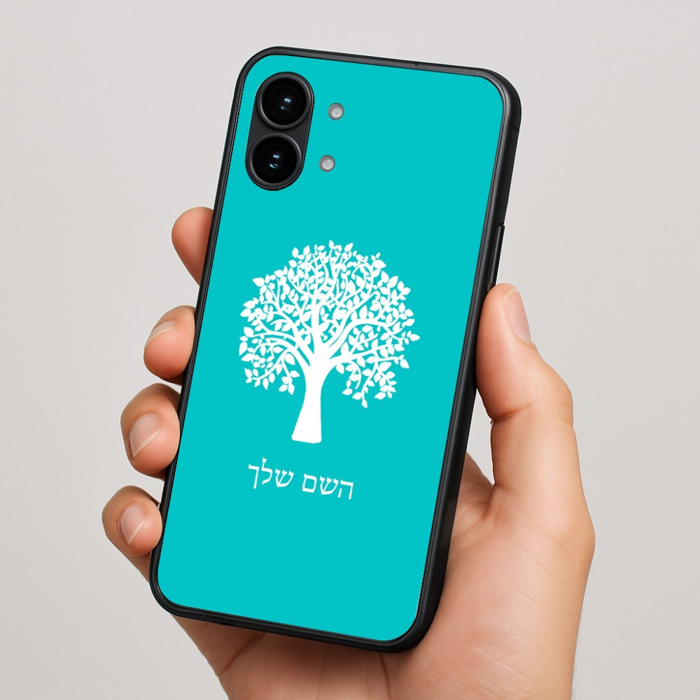 כיסוי בעיצוב אישי עם השם שלך לדגם - Nothing Phone (2) בעיצוב עץ