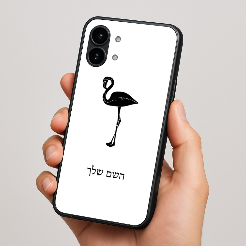 כיסוי בעיצוב אישי עם השם שלך לדגם - Nothing Phone (2) בעיצוב אנפה