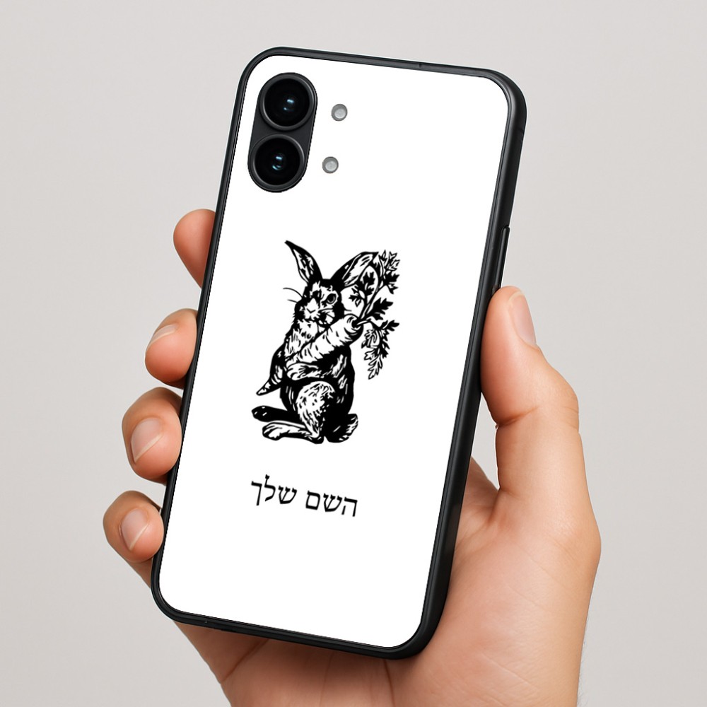 כיסוי בעיצוב אישי עם השם שלך לדגם - Nothing Phone (2) בעיצוב ארנב מחזיק גזר