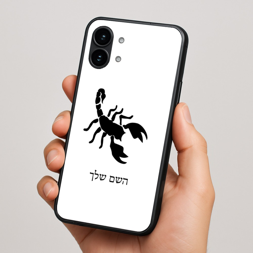 כיסוי בעיצוב אישי עם השם שלך לדגם - Nothing Phone (2) בעיצוב עקרב