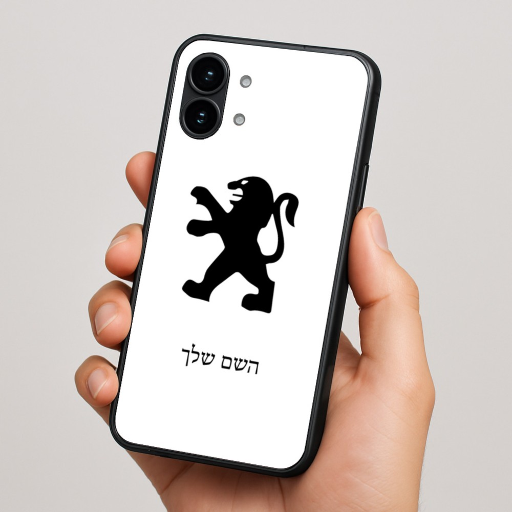 כיסוי בעיצוב אישי עם השם שלך לדגם - Nothing Phone (2) בעיצוב פיג'ו