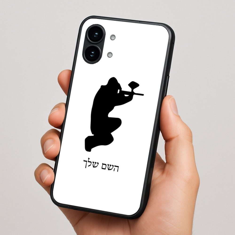 כיסוי בעיצוב אישי עם השם שלך לדגם - Nothing Phone (2) בעיצוב שחקן כאב כדור