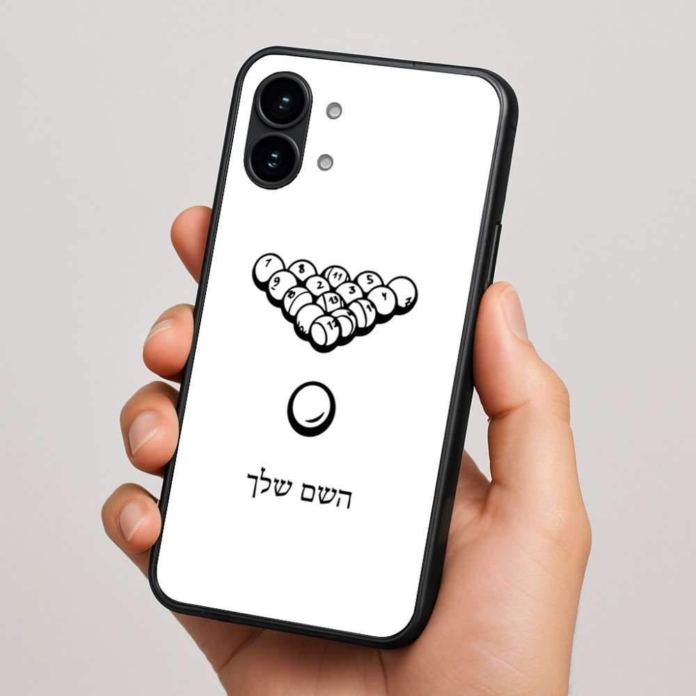 כיסוי בעיצוב אישי עם השם שלך לדגם - Nothing Phone (2) בעיצוב בריכה - ביליארד -