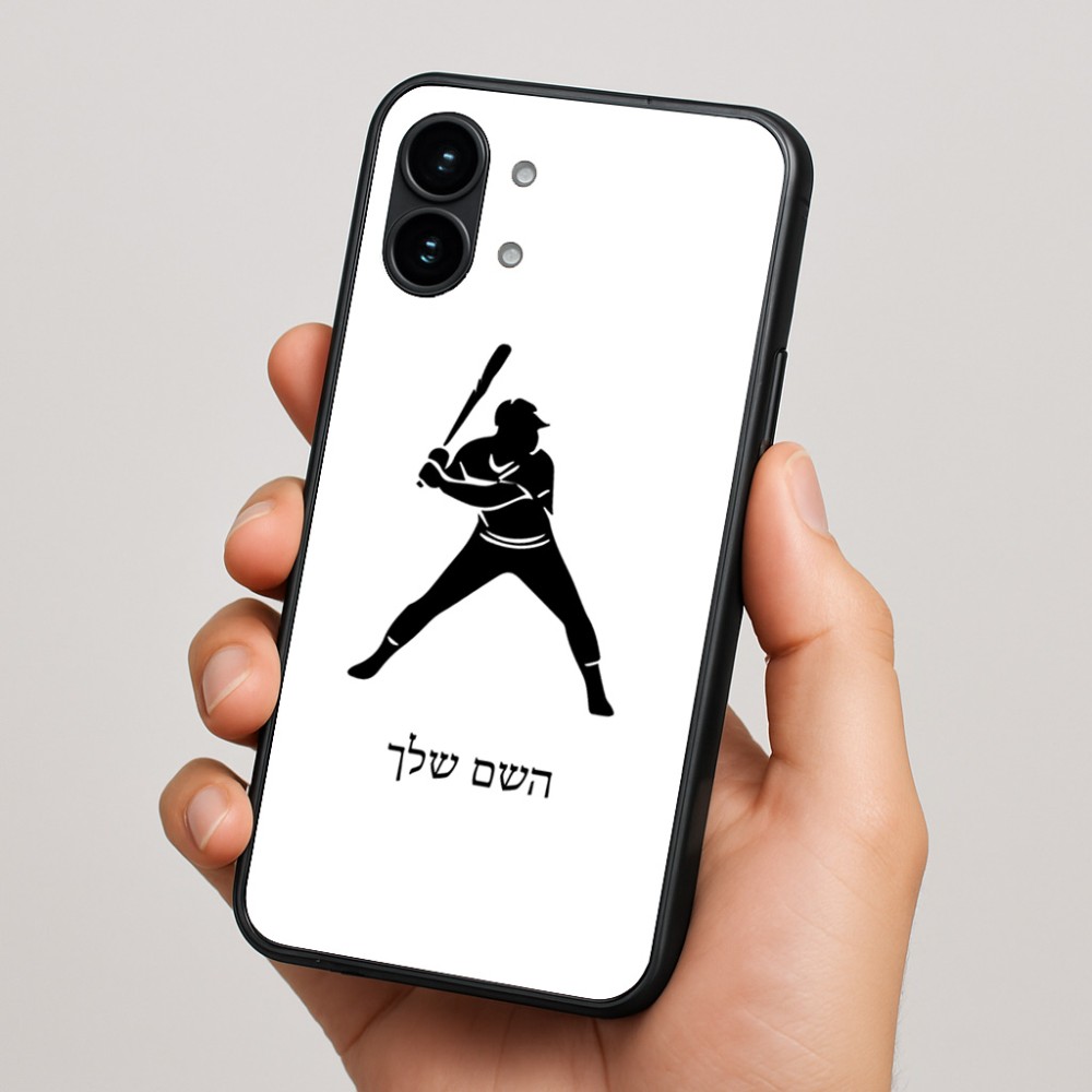 כיסוי בעיצוב אישי עם השם שלך לדגם - Nothing Phone (2) בעיצוב שחקן בייסבול