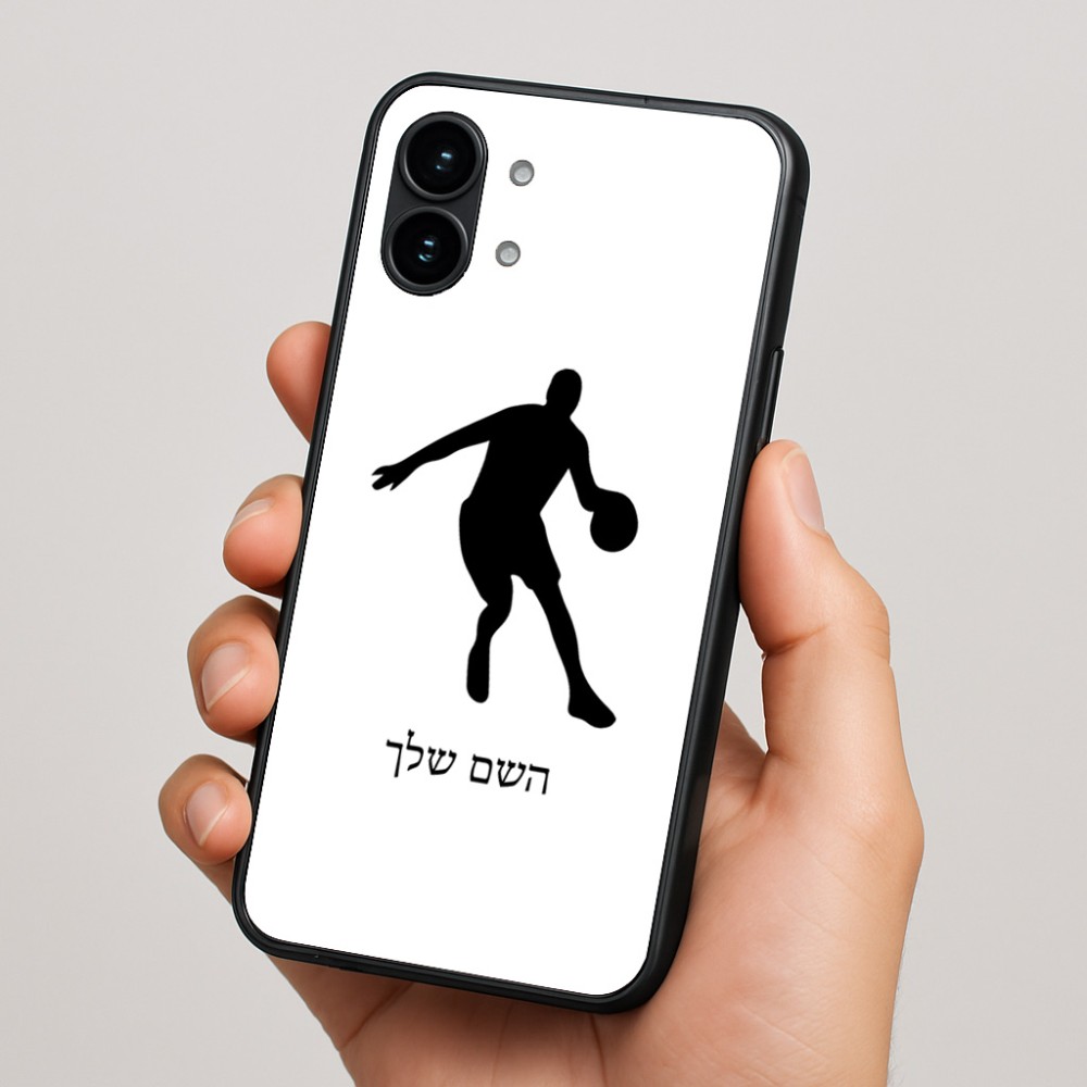 כיסוי בעיצוב אישי עם השם שלך לדגם - Nothing Phone (2) בעיצוב שחקן כדורסל