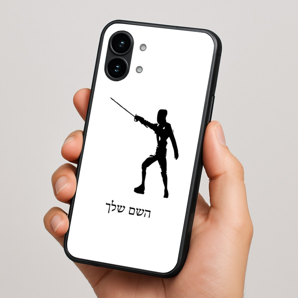כיסוי בעיצוב אישי עם השם שלך לדגם - Nothing Phone (2) בעיצוב לוחם סייף