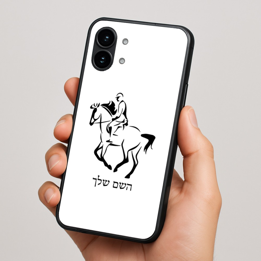 כיסוי בעיצוב אישי עם השם שלך לדגם - Nothing Phone (2) בעיצוב רוכב סוסים 2