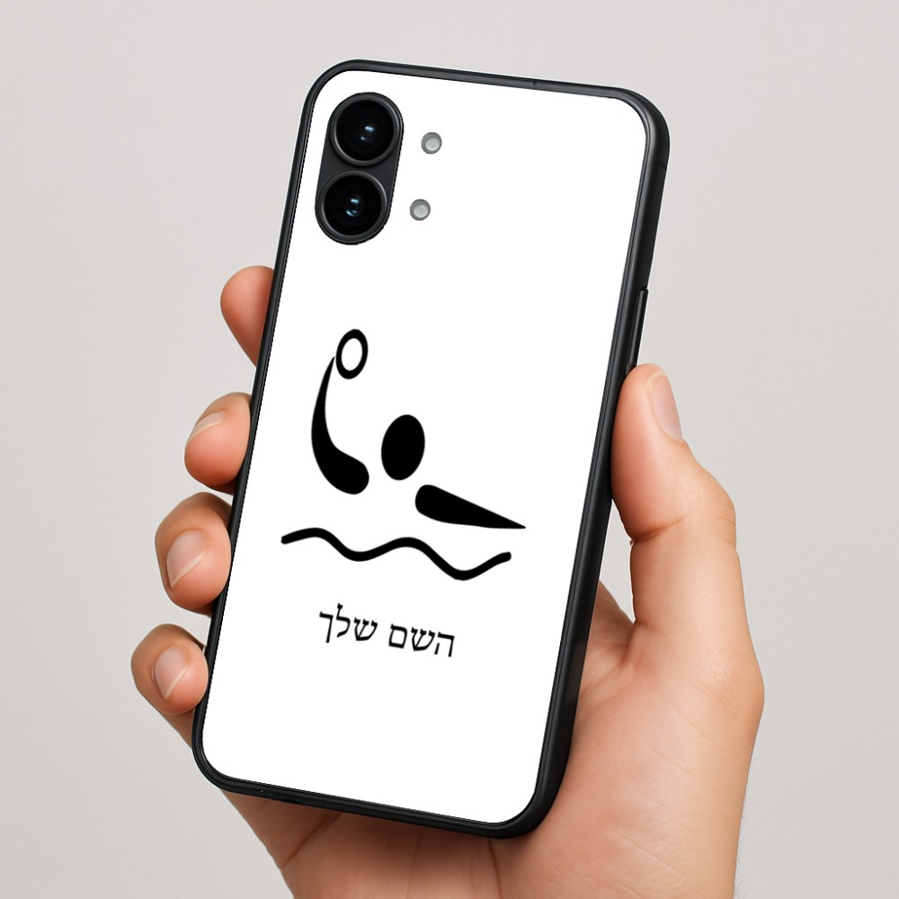כיסוי בעיצוב אישי עם השם שלך לדגם - Nothing Phone (2) בעיצוב כדור מים אולימפי