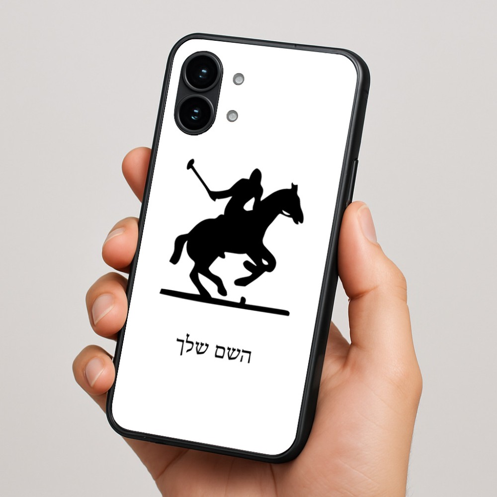 כיסוי בעיצוב אישי עם השם שלך לדגם - Nothing Phone (2) בעיצוב שחקן פולו - סוס