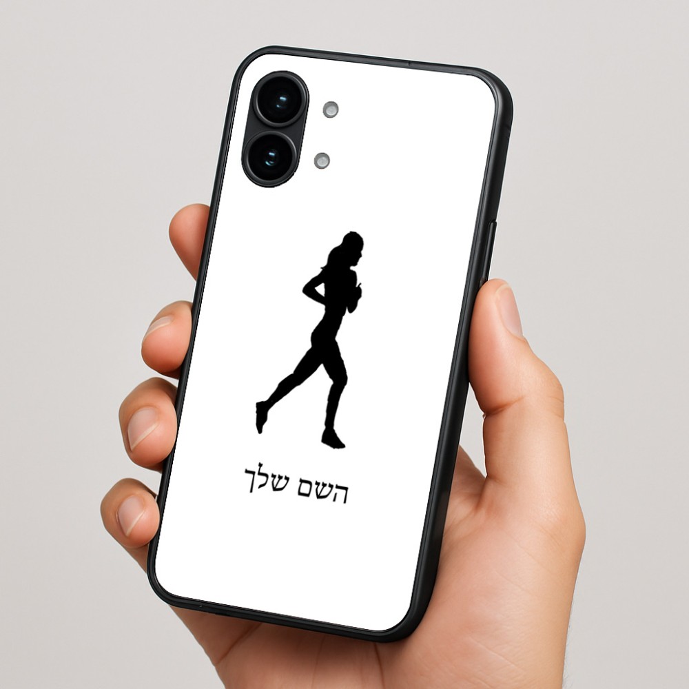 כיסוי בעיצוב אישי עם השם שלך לדגם - Nothing Phone (2) בעיצוב רץ רץ אישה
