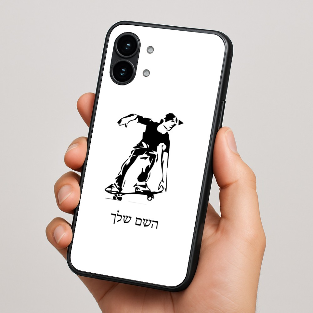 כיסוי בעיצוב אישי עם השם שלך לדגם - Nothing Phone (2) בעיצוב ילד סקייטבורד