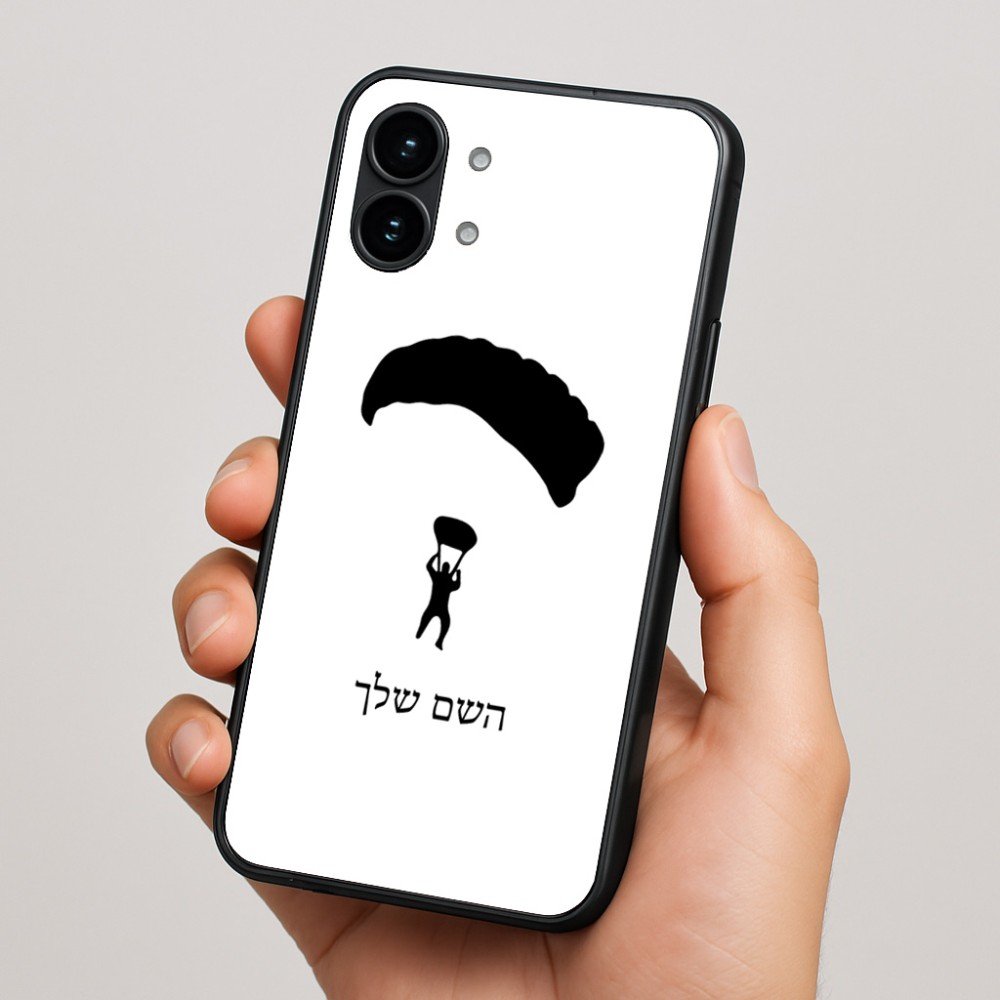 כיסוי בעיצוב אישי עם השם שלך לדגם - Nothing Phone (2) בעיצוב צניחה חופשית