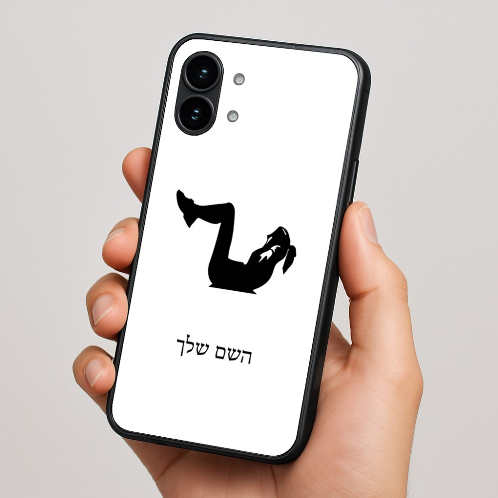 כיסוי בעיצוב אישי עם השם שלך לדגם - Nothing Phone (2) בעיצוב אישה מתאמנת