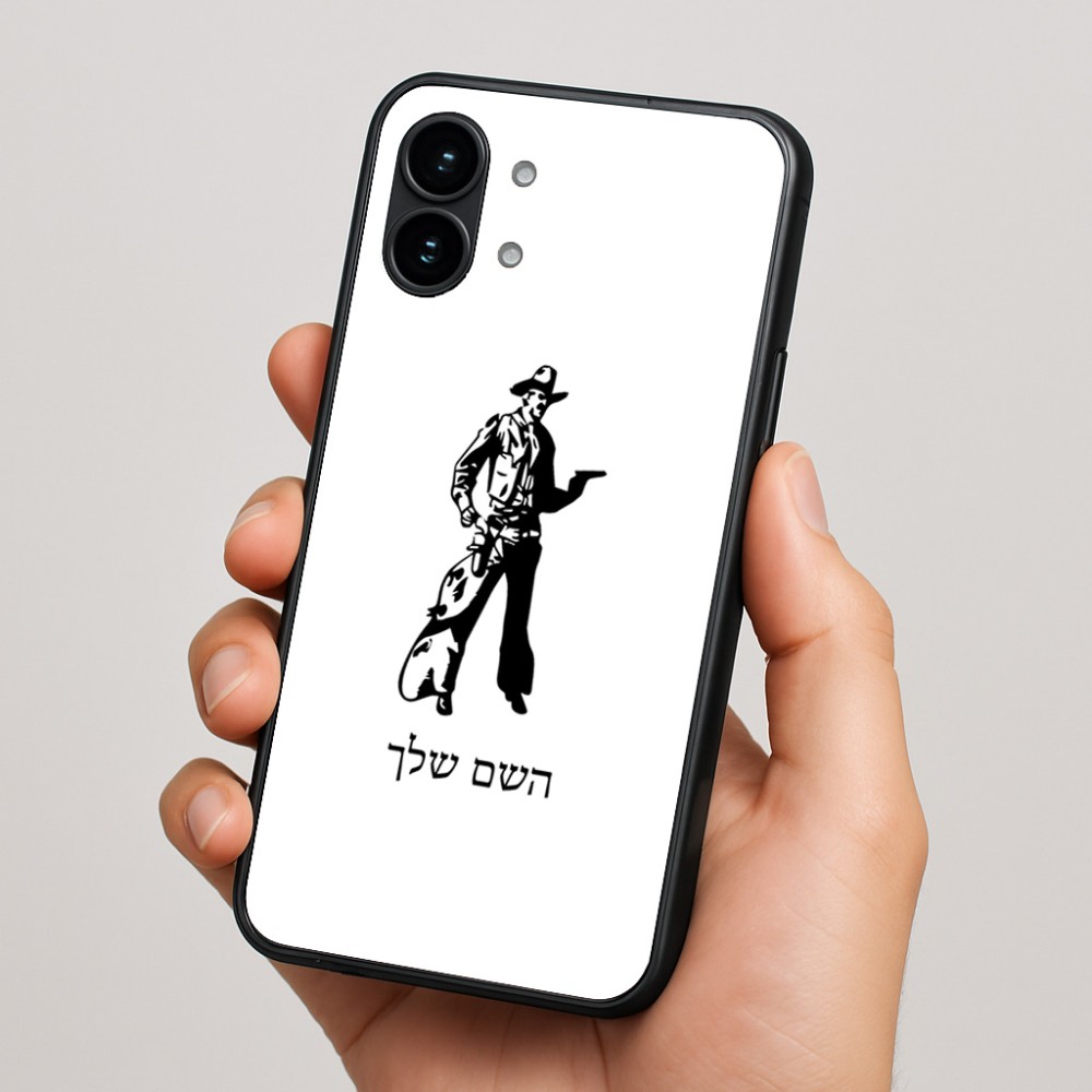 כיסוי בעיצוב אישי עם השם שלך לדגם - Nothing Phone (2) בעיצוב קאובוי המערב הפרוע
