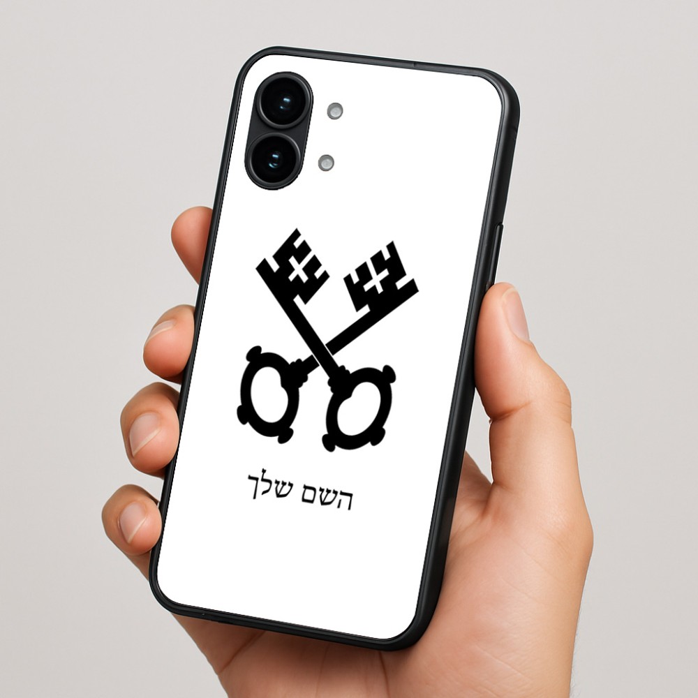 כיסוי בעיצוב אישי עם השם שלך לדגם - Nothing Phone (2) בעיצוב מפתחות