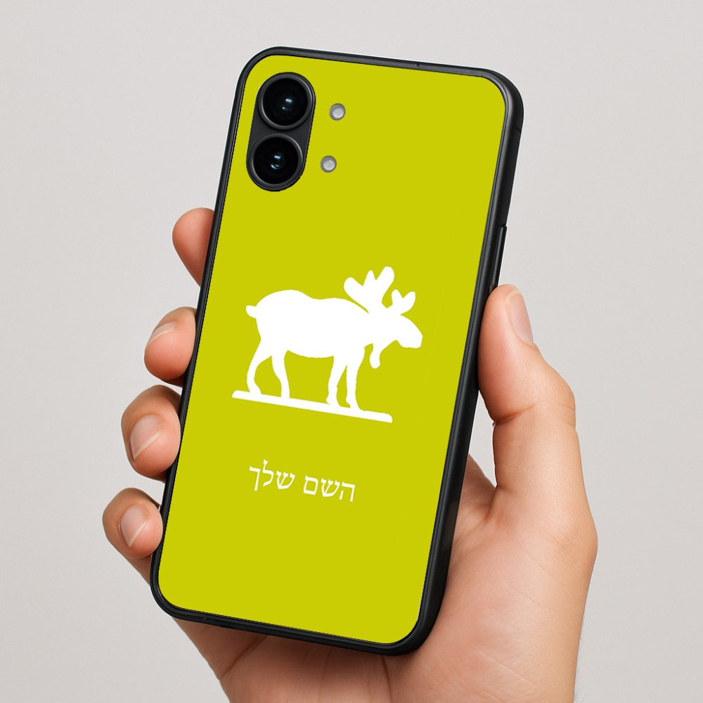 כיסוי בעיצוב אישי עם השם שלך לדגם - Nothing Phone (2) בעיצוב דישון