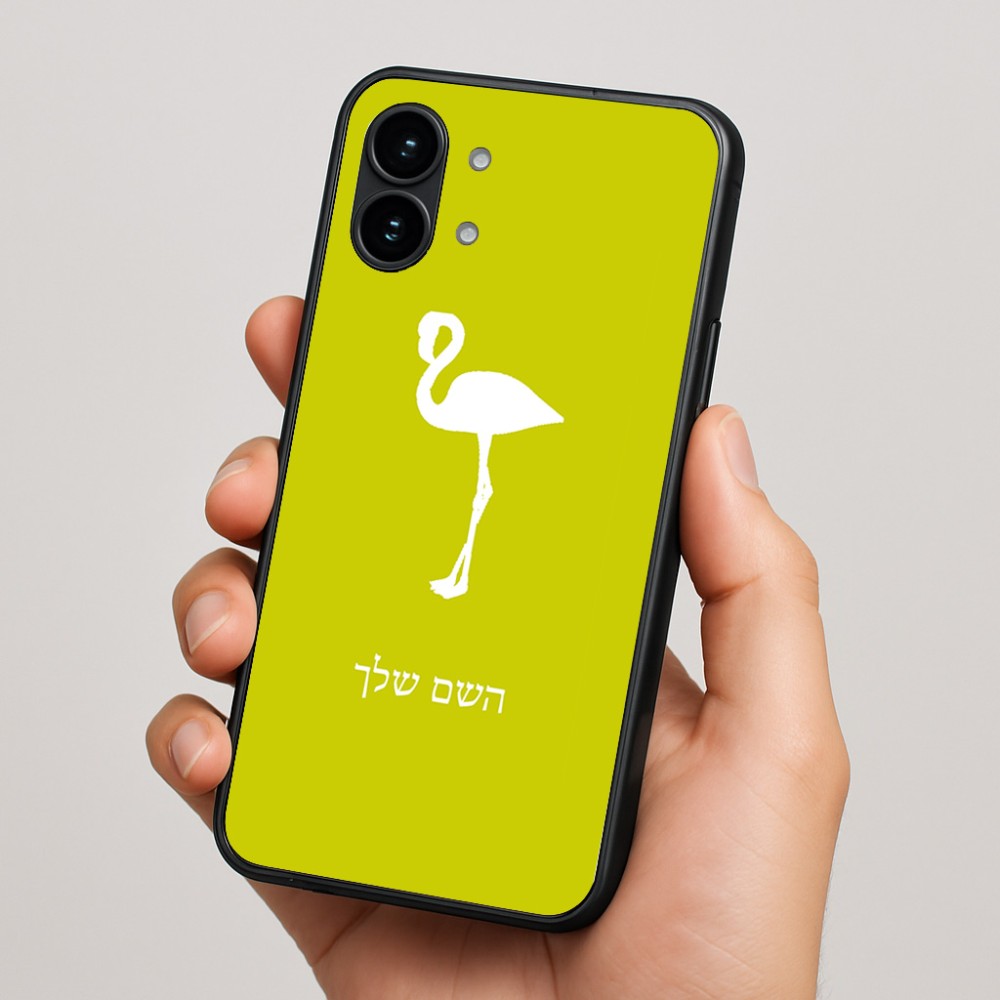 כיסוי בעיצוב אישי עם השם שלך לדגם - Nothing Phone (2) בעיצוב אנפה